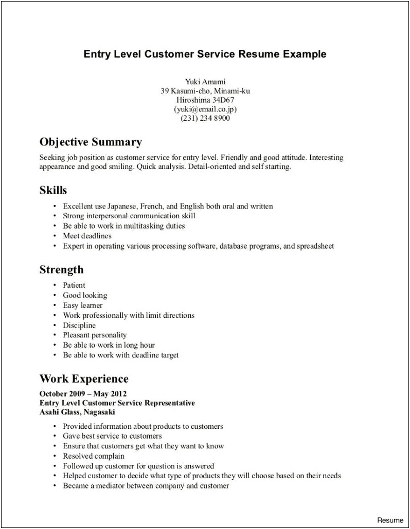 High School Job Resume Format