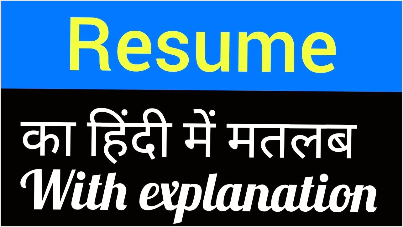 I Will Resume To Work Meaning In Hindi