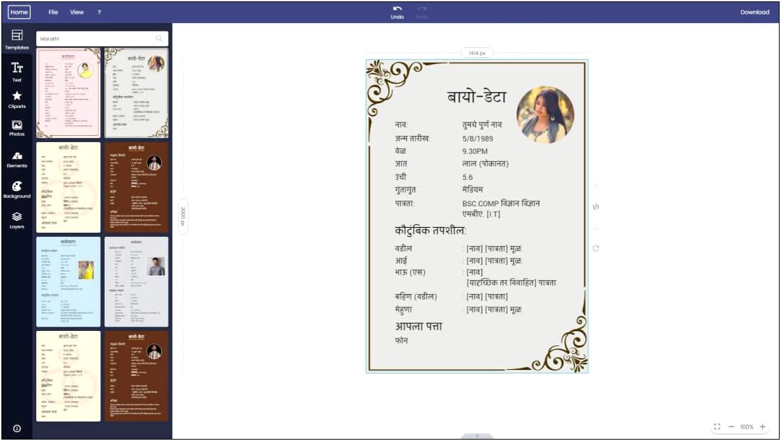 Resume Marathi Application Letter Sample