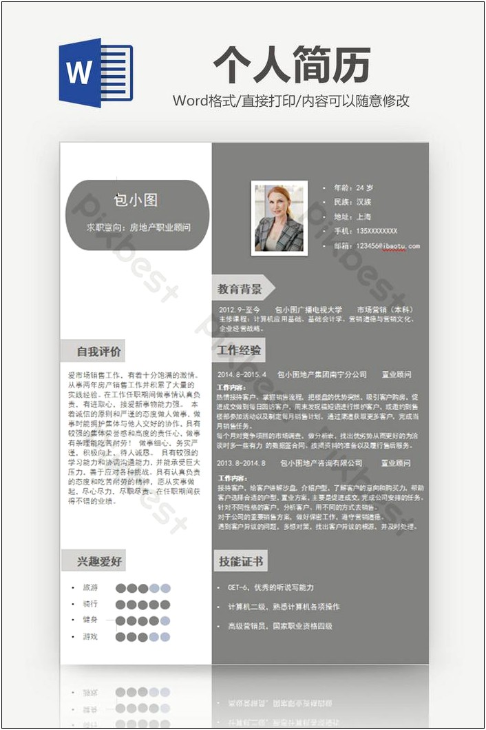 Resume Template Real Estate Free Word