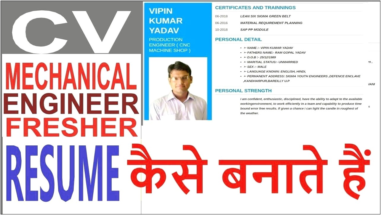 Sample Resume For Mechanical Engineer Fresher Pdf