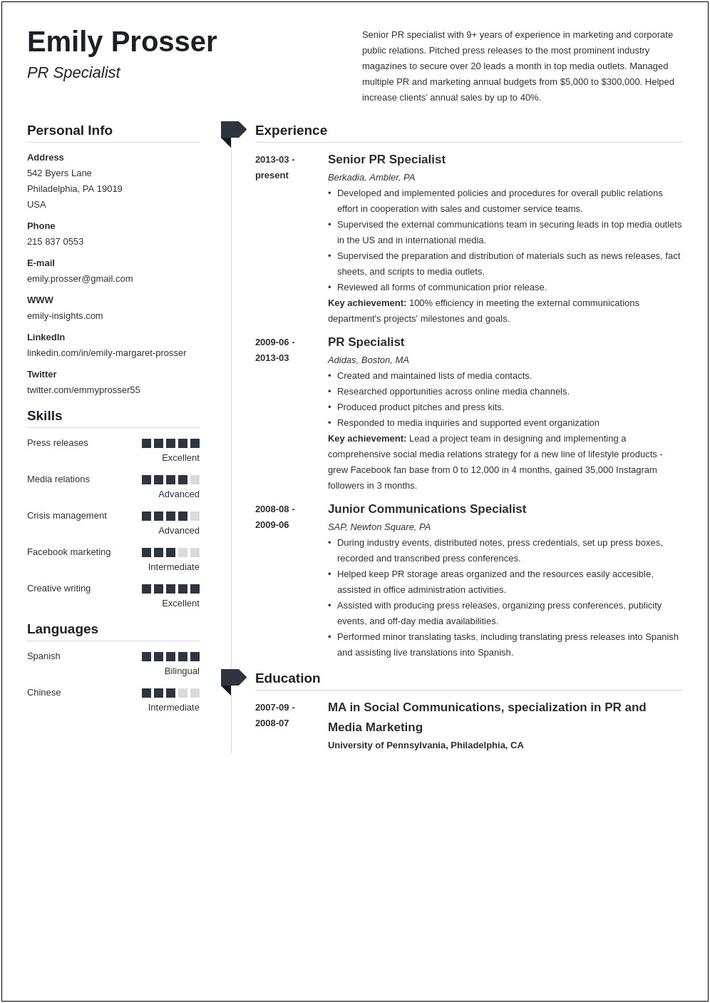 Skills For A Public Relations Resume
