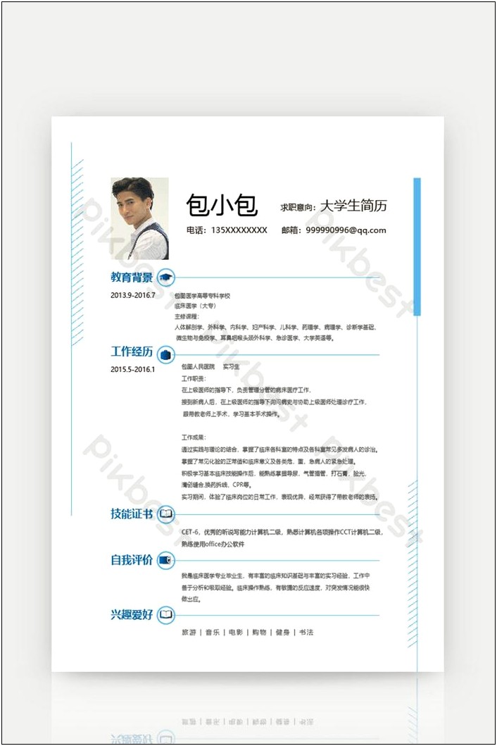 Word 365 Resume Templates For College Students